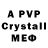 MDMA VHQ Yumeko FaQ