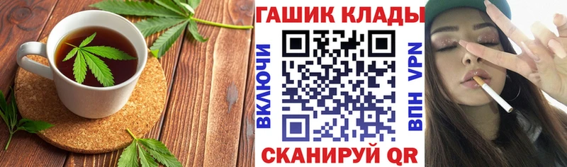 Cannafood конопля  Гатчина 