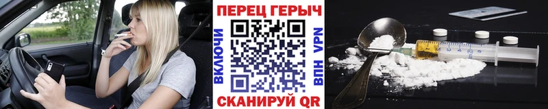 дарнет шоп  это телеграм  Героин хмурый  Гатчина 