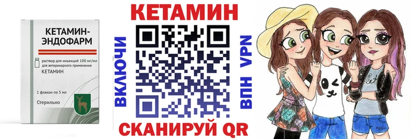 нарко площадка клад Гатчина Кетамин ketamine как найти закладки