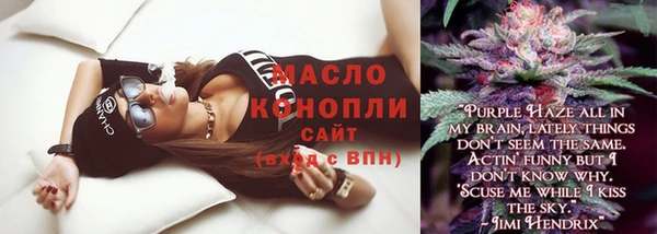 стафф Богородицк