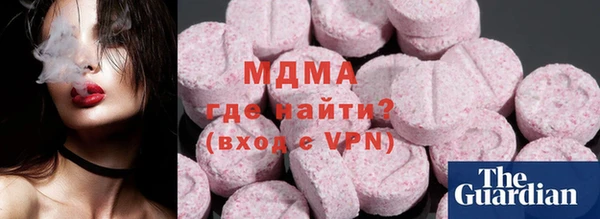 ALPHA-PVP Богданович