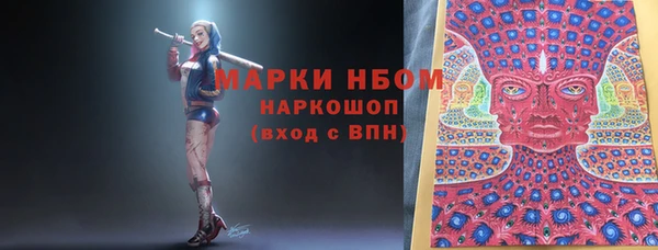 ПСИЛОЦИБИНОВЫЕ ГРИБЫ Богородск