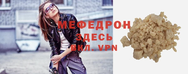 ПСИЛОЦИБИНОВЫЕ ГРИБЫ Богородск