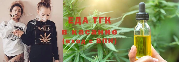ПСИЛОЦИБИНОВЫЕ ГРИБЫ Богородск
