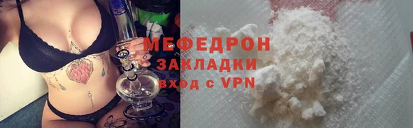 ПСИЛОЦИБИНОВЫЕ ГРИБЫ Богородск