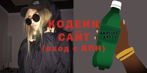 ALPHA-PVP Богданович