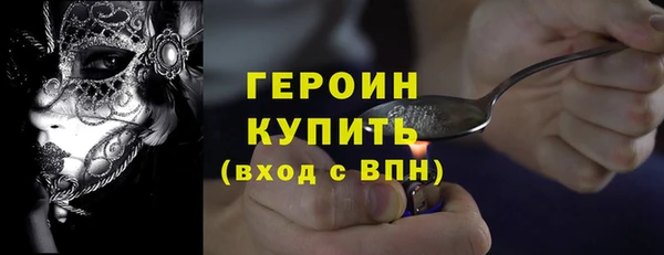 ПСИЛОЦИБИНОВЫЕ ГРИБЫ Богородск