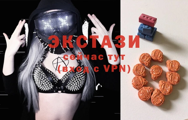 ALPHA-PVP Богданович