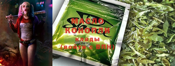 каннабис Верхний Тагил