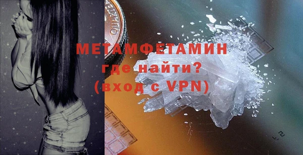 скорость mdpv Верхнеуральск