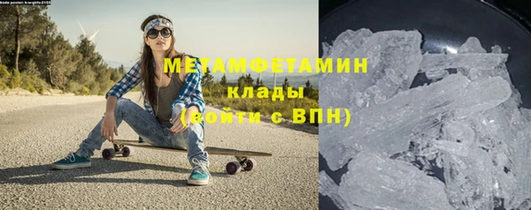 стафф Богородицк