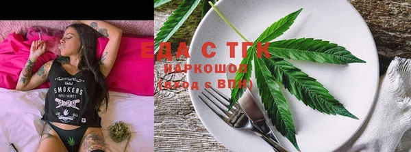 ПСИЛОЦИБИНОВЫЕ ГРИБЫ Богородск
