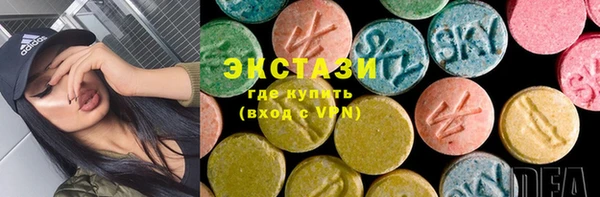 стафф Богородицк