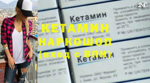 ПСИЛОЦИБИНОВЫЕ ГРИБЫ Богородск