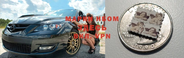 ALPHA-PVP Богданович