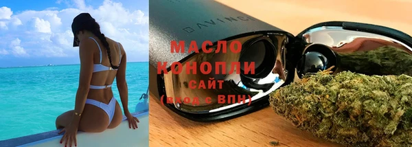 ALPHA-PVP Богданович