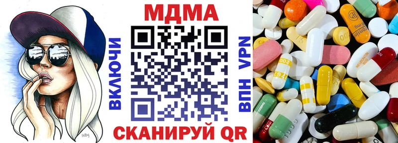 МДМА кристаллы  мега ссылка  Гатчина  хочу наркоту 