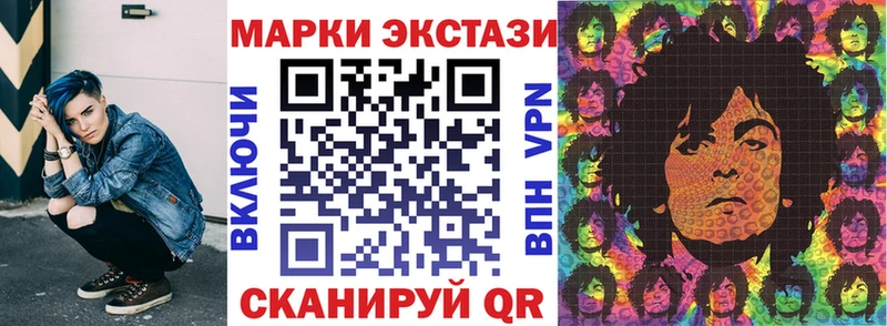 магазин продажи   Гатчина  hydra как войти  Марки 25I-NBOMe 1500мкг 