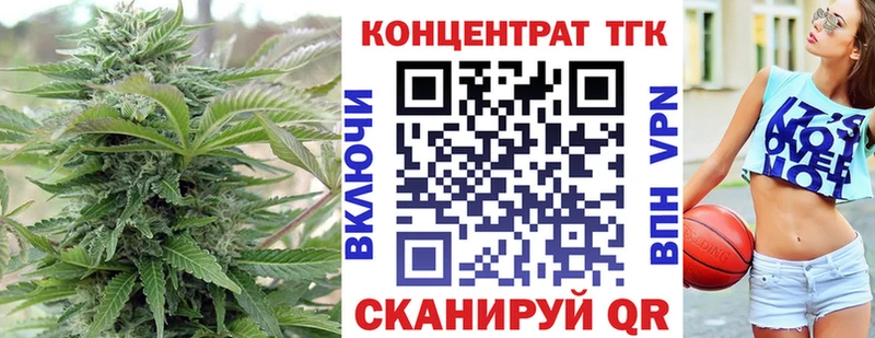 ТГК THC oil  Гатчина 